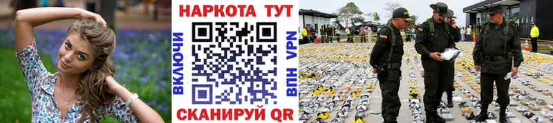 КОКАИН Облучье