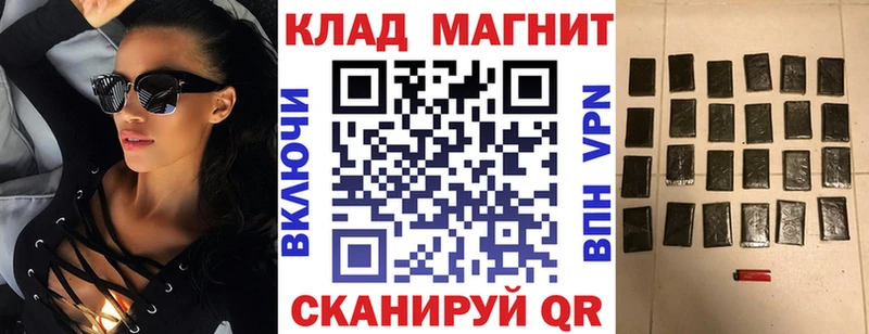 Где можно купить наркотики Облучье ГАШИШ  APVP  Меф  MEGA ССЫЛКА  Бошки Шишки 