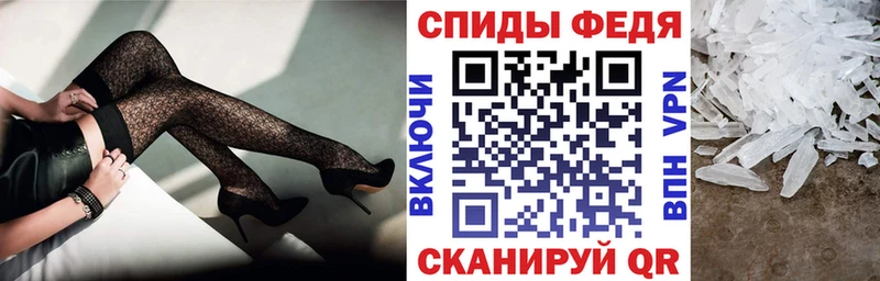 АМФ VHQ  Облучье 