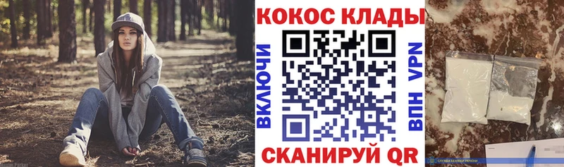 Cocaine Fish Scale  сколько стоит  Облучье 