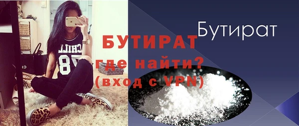 прущий лед Бронницы