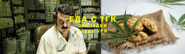 прущий лед Бронницы