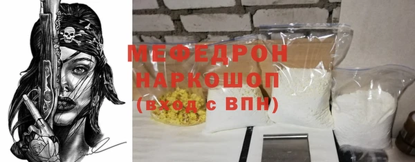 гашишное масло Сосновый Бор
