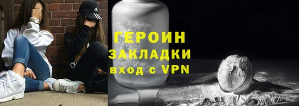 МДМА Волосово