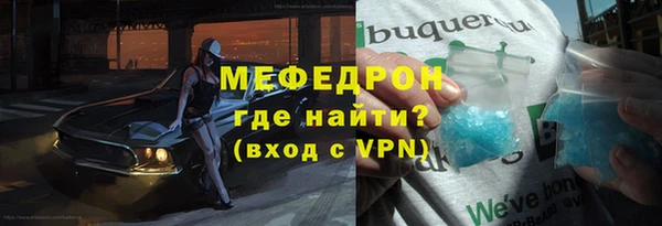 МДМА Волосово