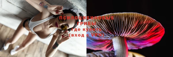 МДМА Волосово