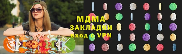 альфа пвп Бородино