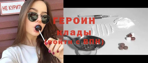 героин Сосновка