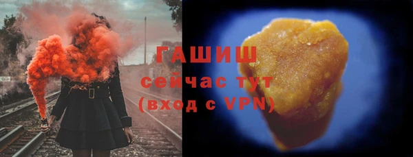 шишки Богородск