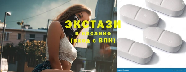 MDMA Premium VHQ Сосновоборск