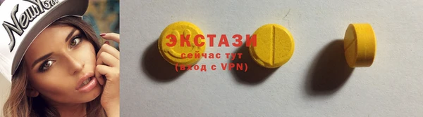 альфа пвп Бородино