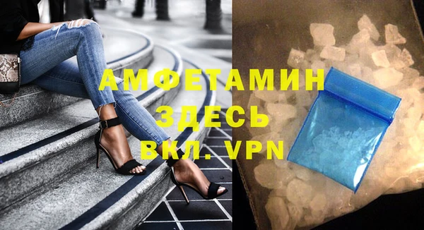 прущий лед Бронницы