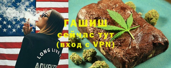 альфа пвп Бородино