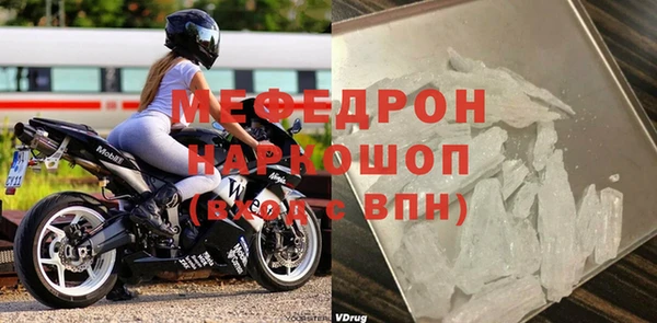 СК Волоколамск