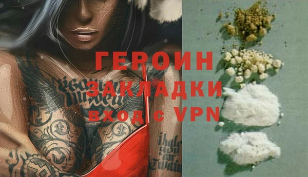 прущий лед Бронницы