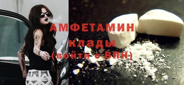 МДМА Волосово