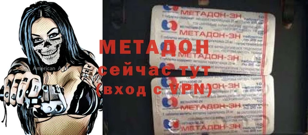 альфа пвп Бородино