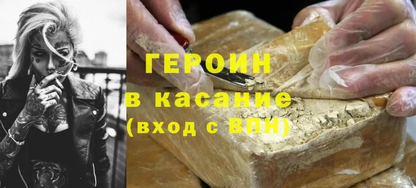 альфа пвп Бородино