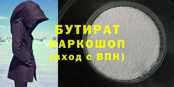 альфа пвп Бородино