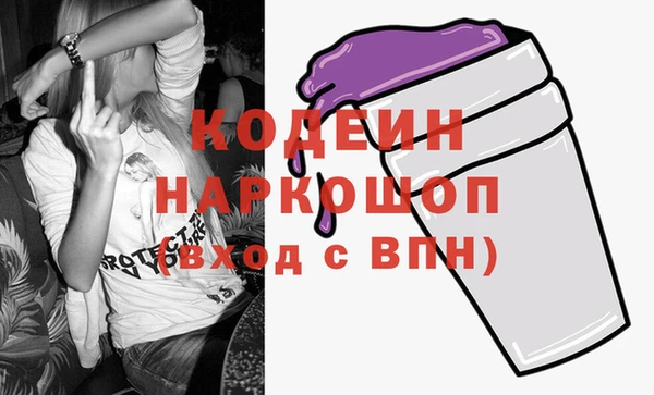 МДМА Волосово