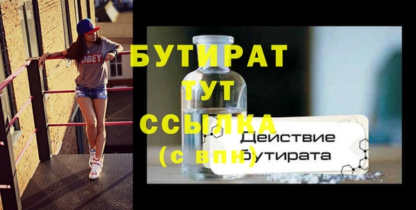 альфа пвп Бородино