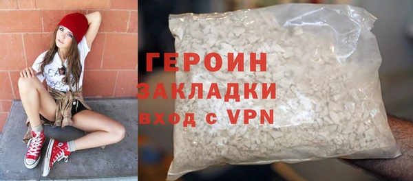 прущий лед Бронницы