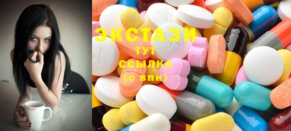 альфа пвп Бородино
