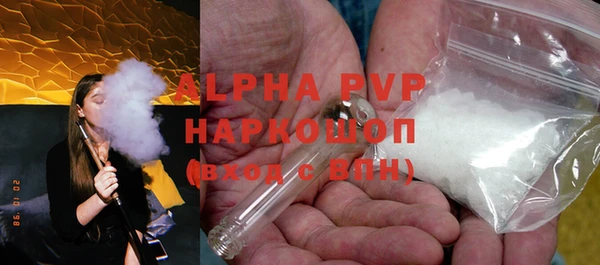 ешки Володарск