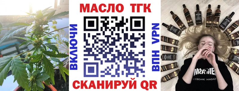 kraken онион Облучье ТГК концентрат