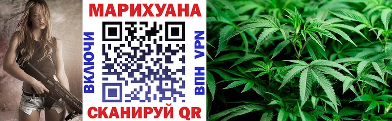 Бошки марихуана марихуана  МЕГА рабочий сайт  Облучье 